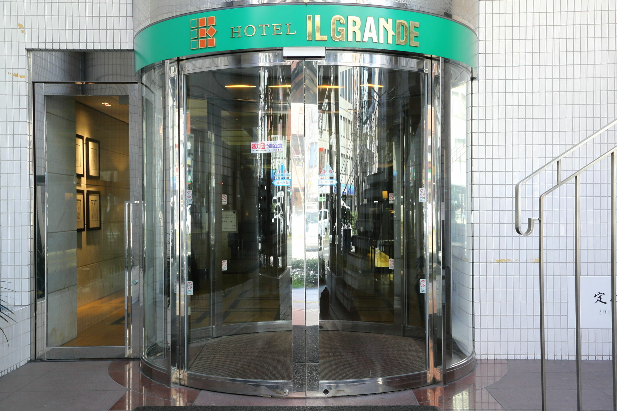 Hotel il Grande Umeda Osaka Esterno foto
